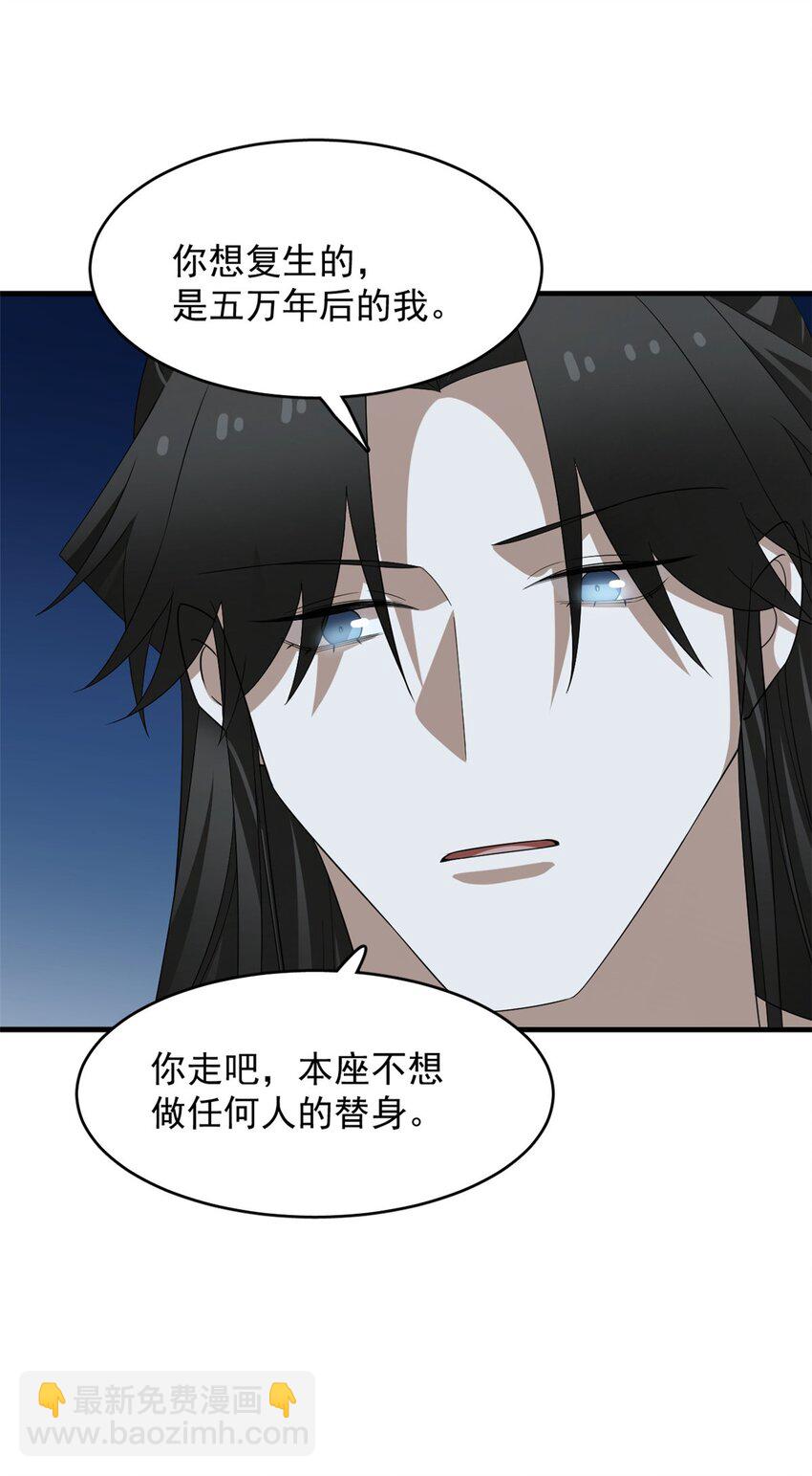 452 452-第452话