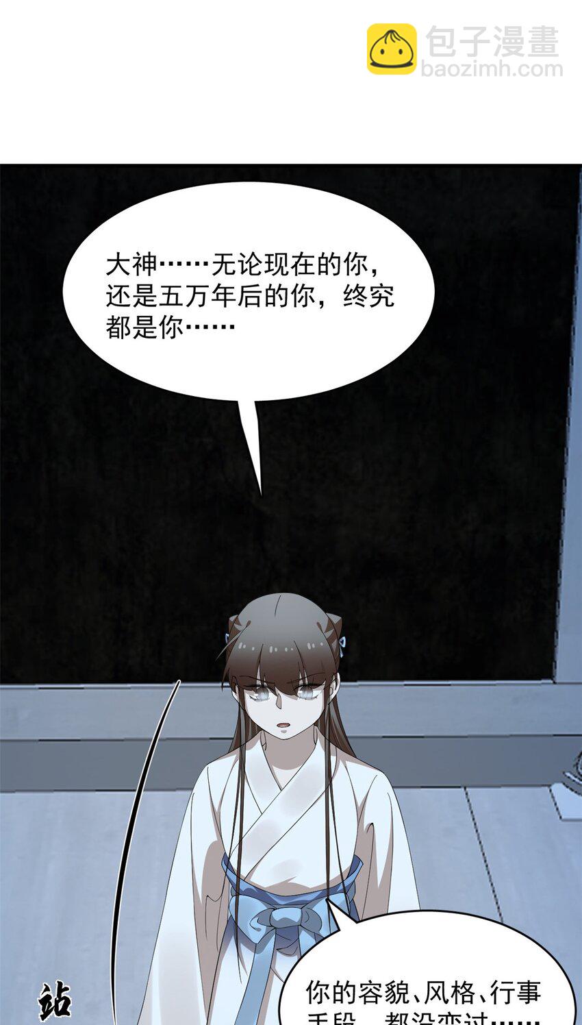 452 452-第452话