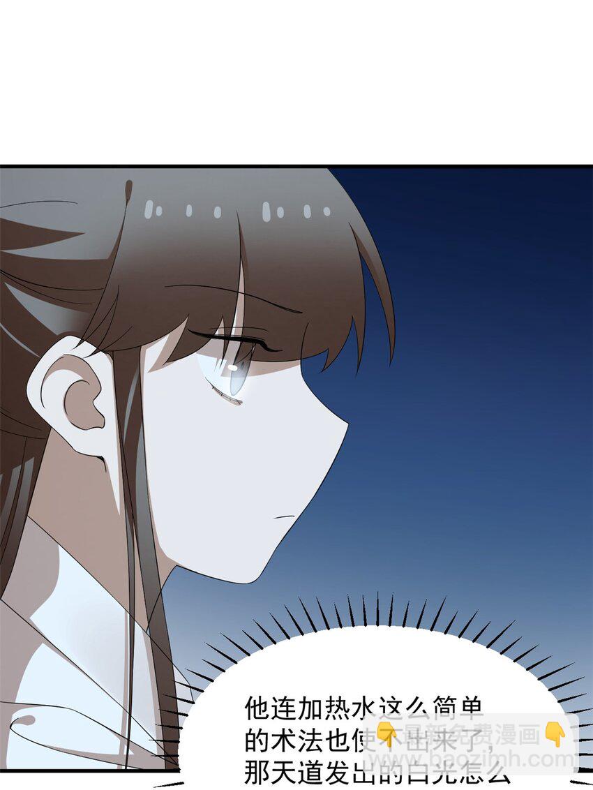 452 452-第452话