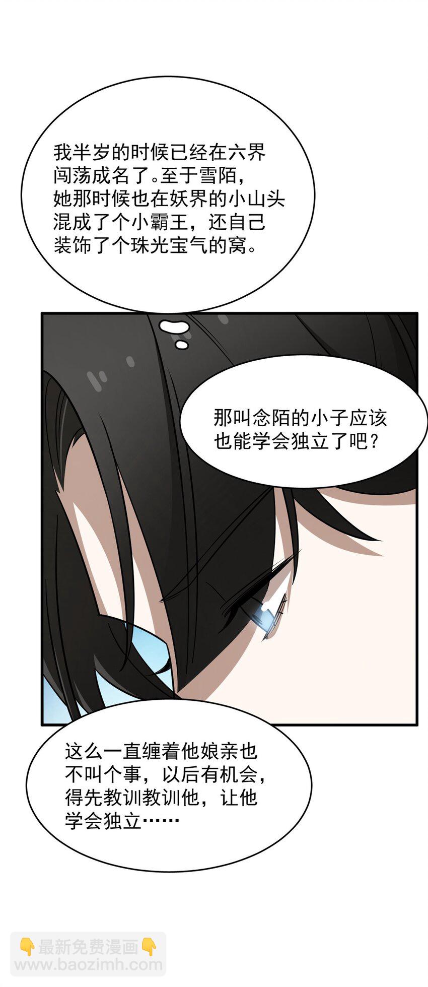 454 454-第454话