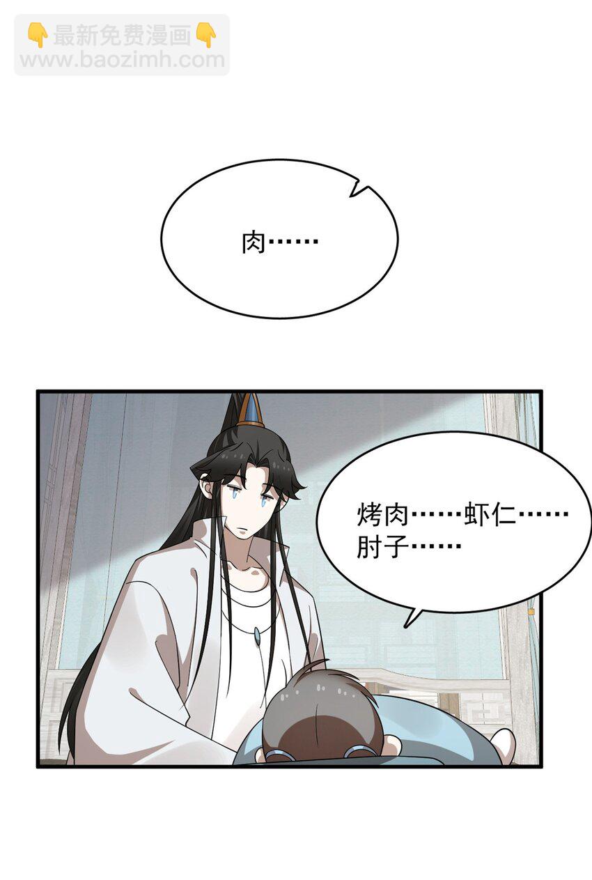 454 454-第454话