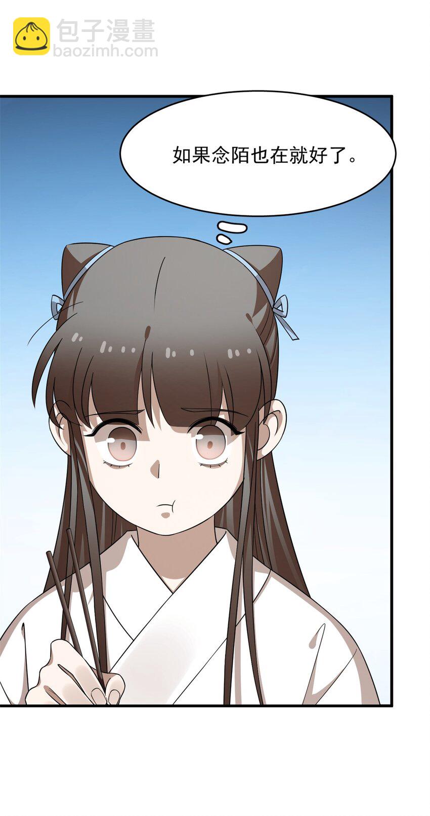454 454-第454话