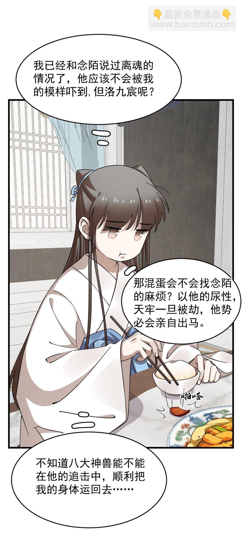 454 454-第454话