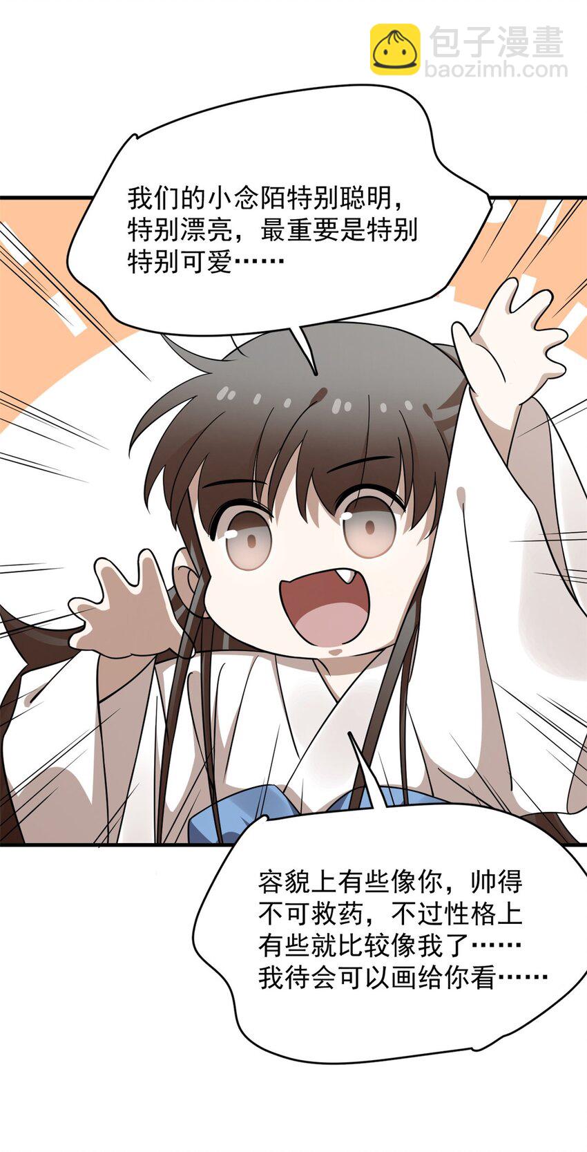 454 454-第454话