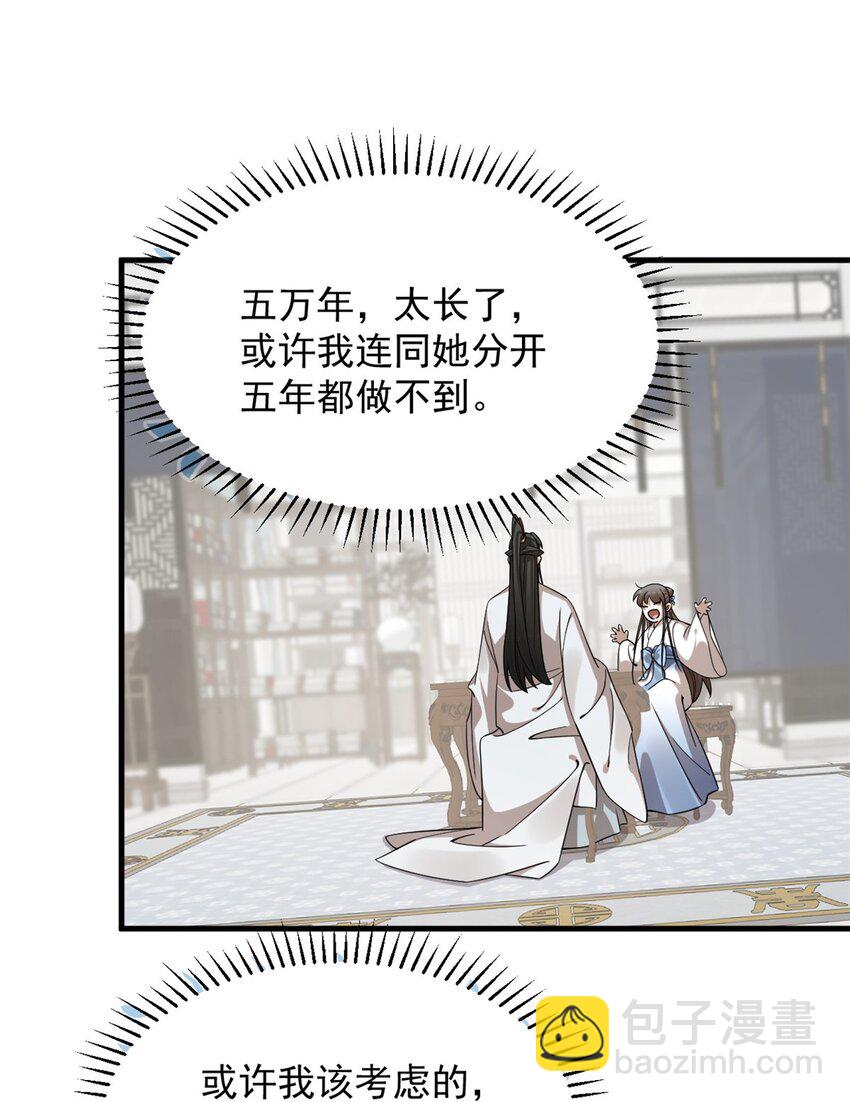 454 454-第454话