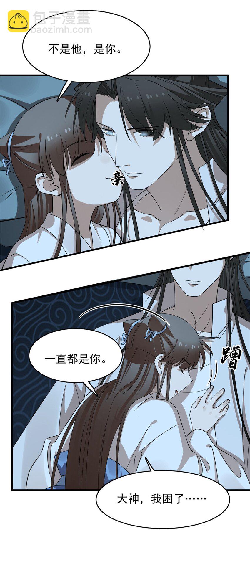 454 454-第454话