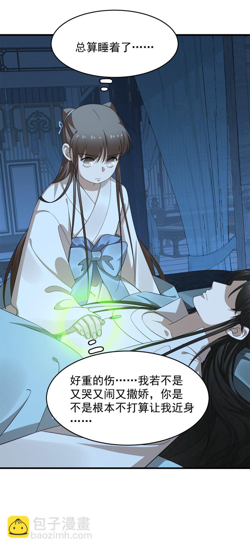 454 454-第454话