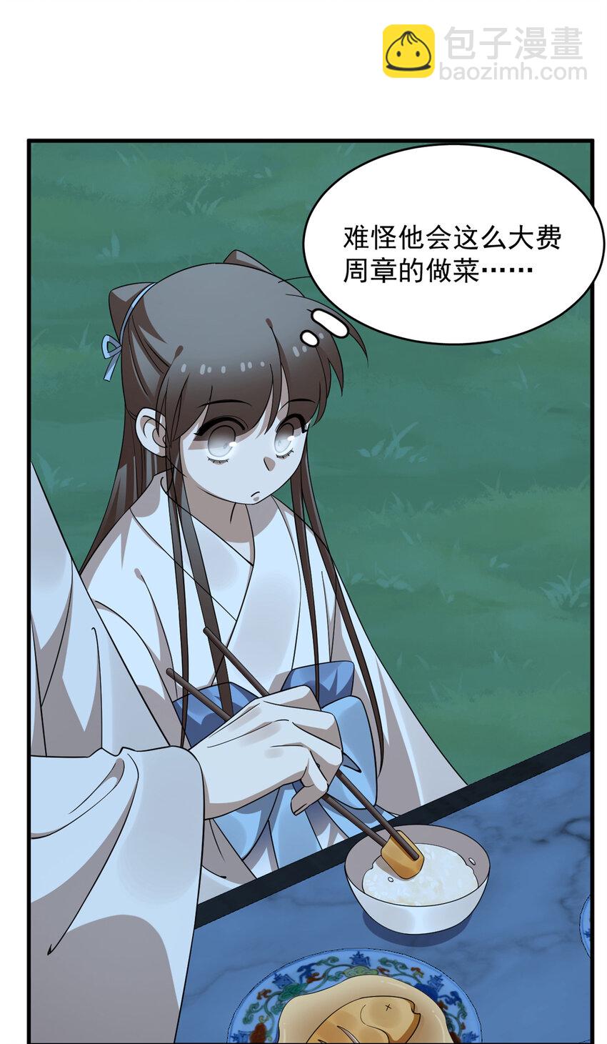 456 456-第456话