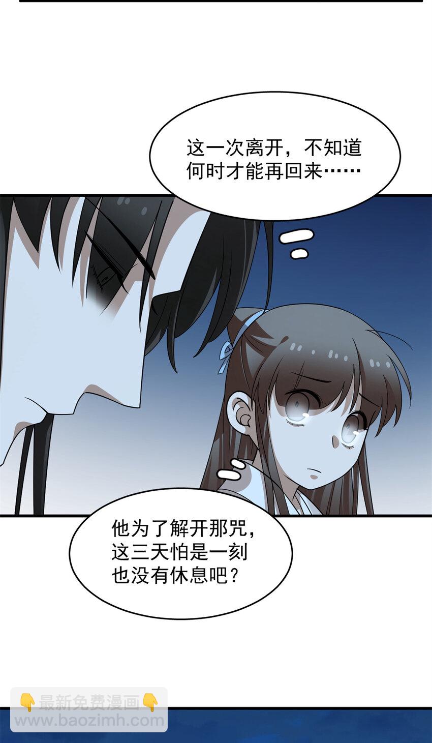 456 456-第456话