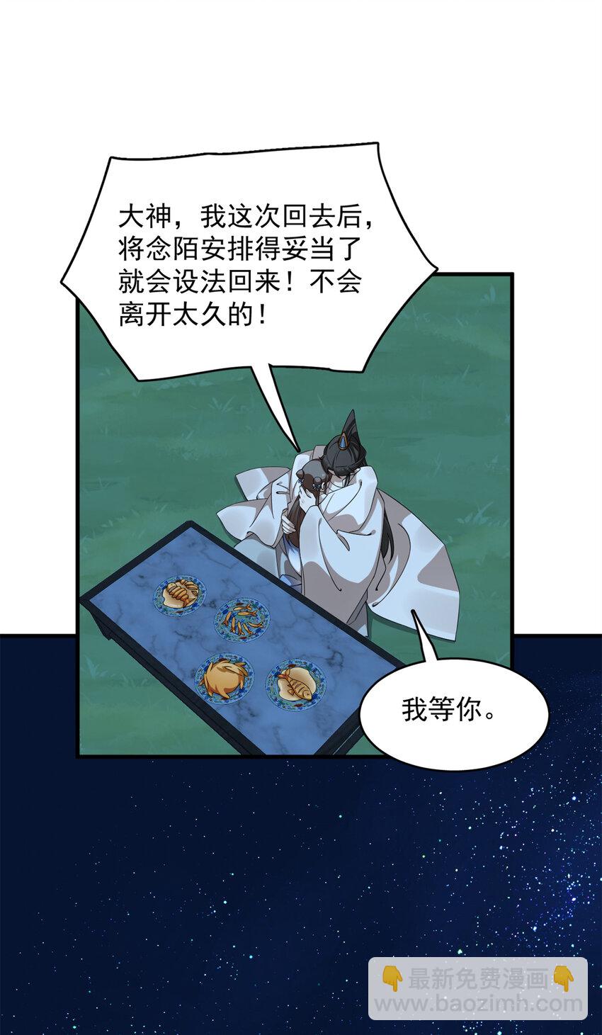 456 456-第456话