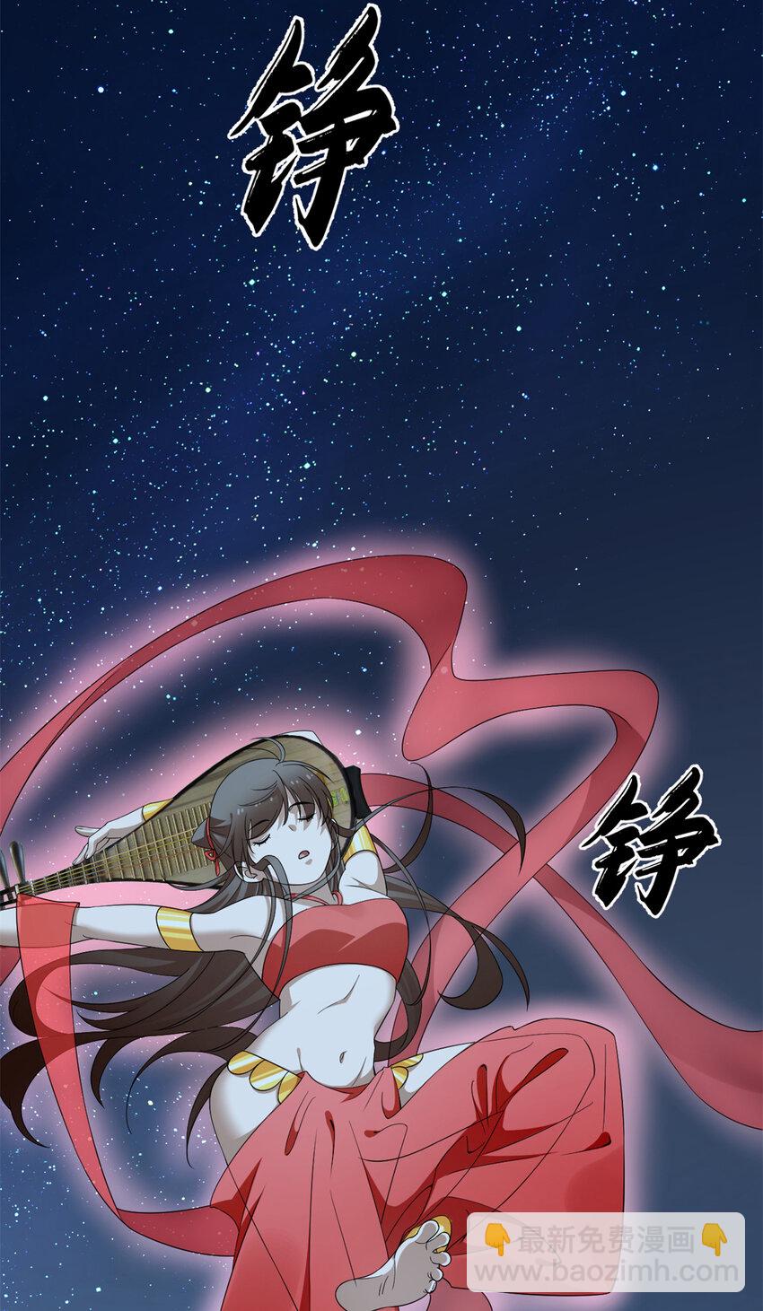 456 456-第456话