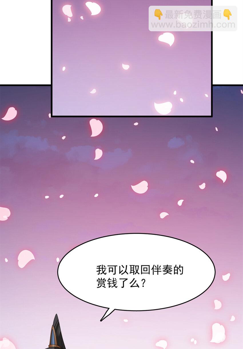 456 456-第456话