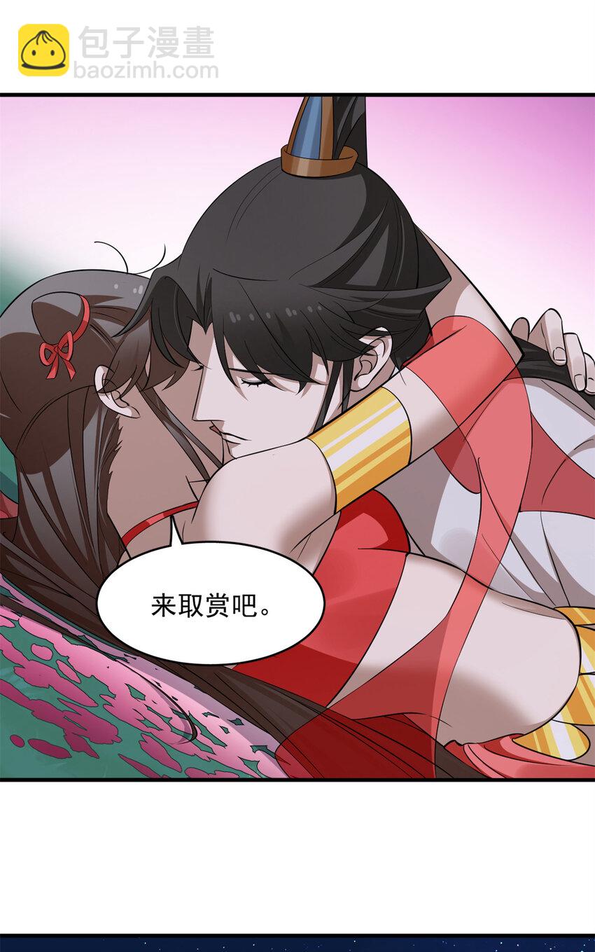 456 456-第456话