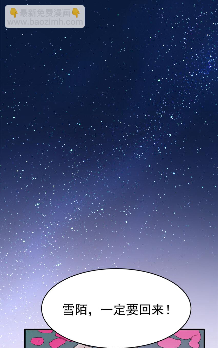 456 456-第456话