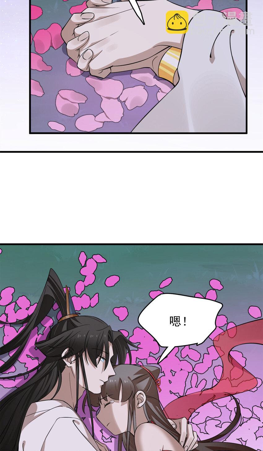 456 456-第456话