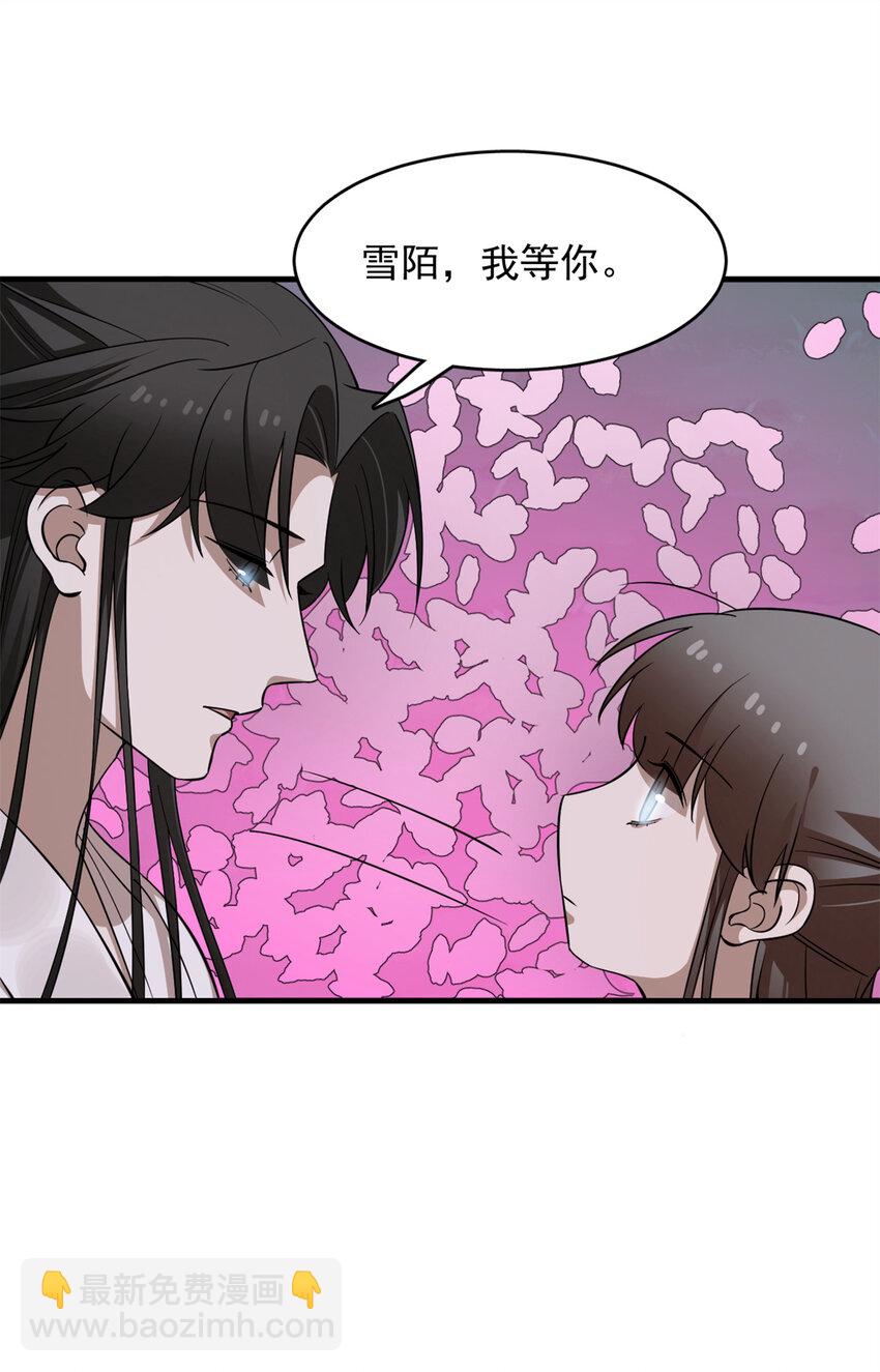 456 456-第456话