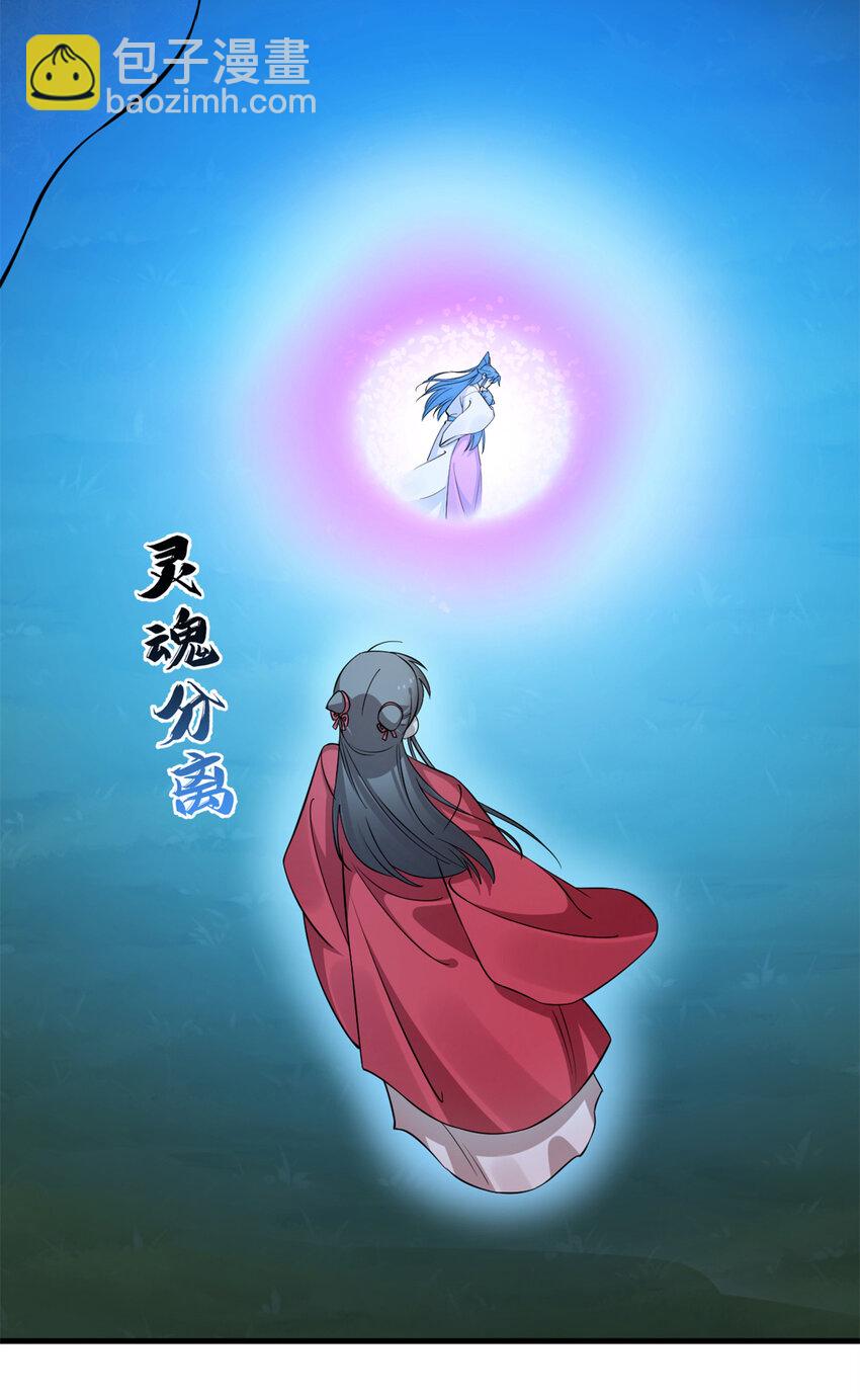 456 456-第456话