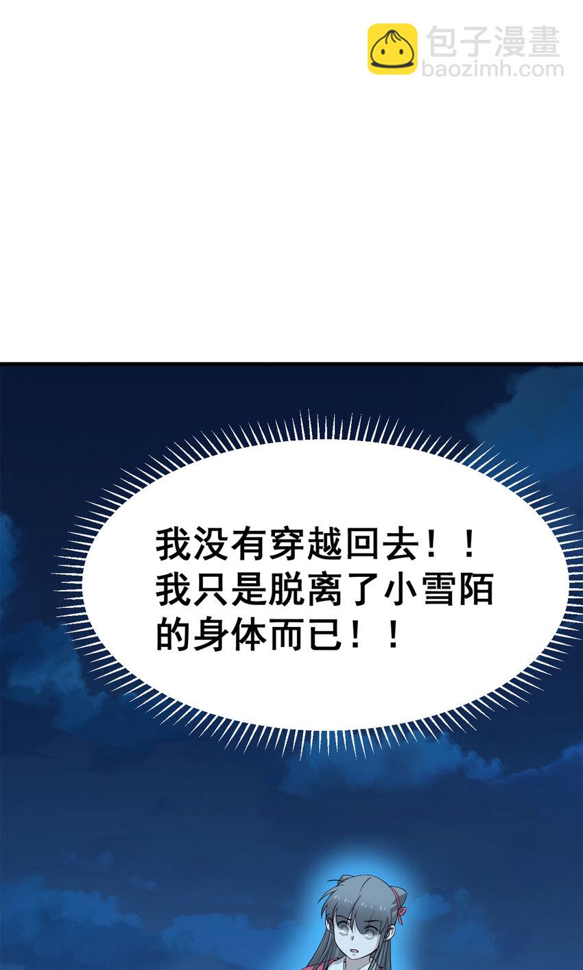 456 456-第456话