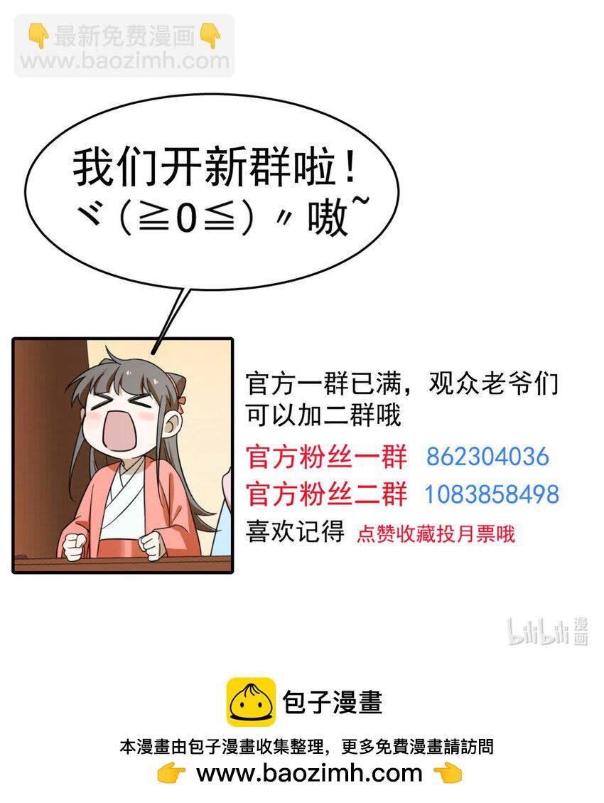 456 456-第456话