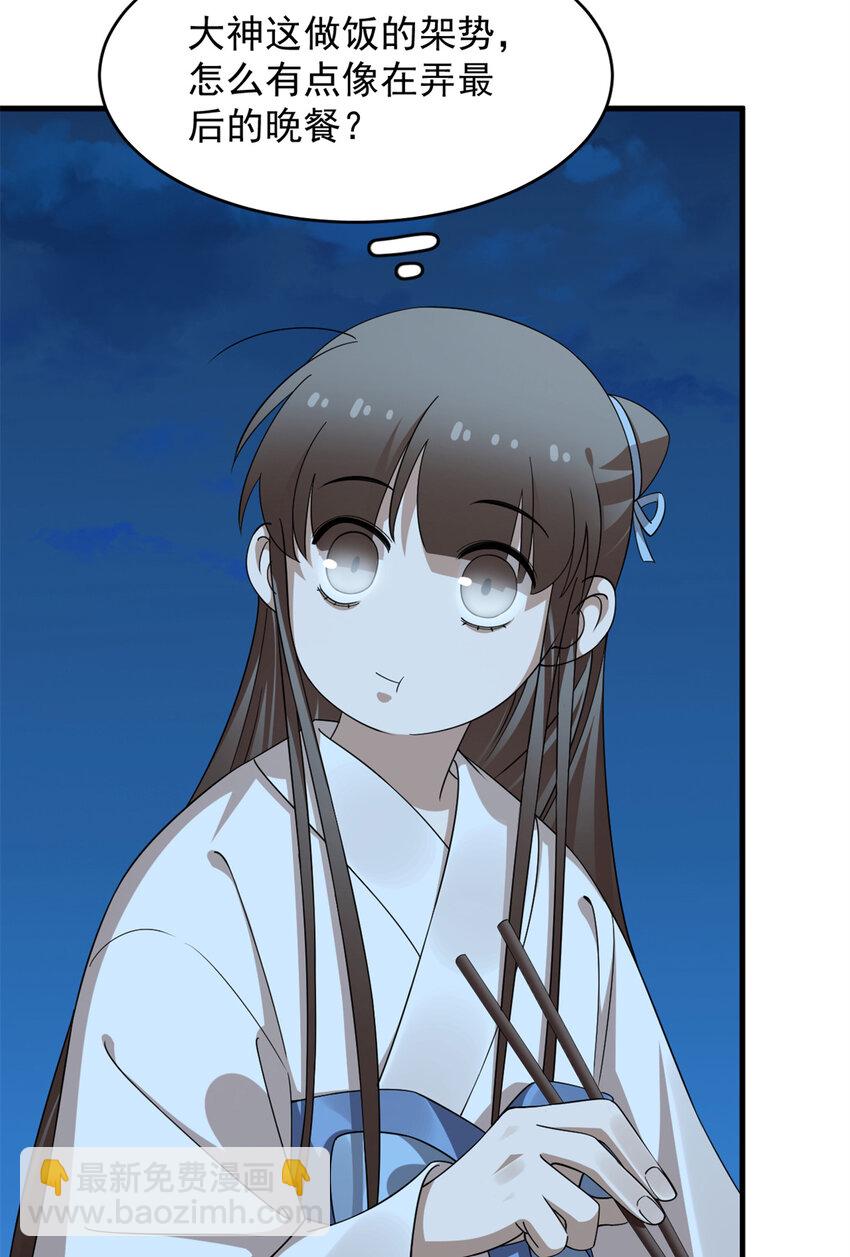 456 456-第456话