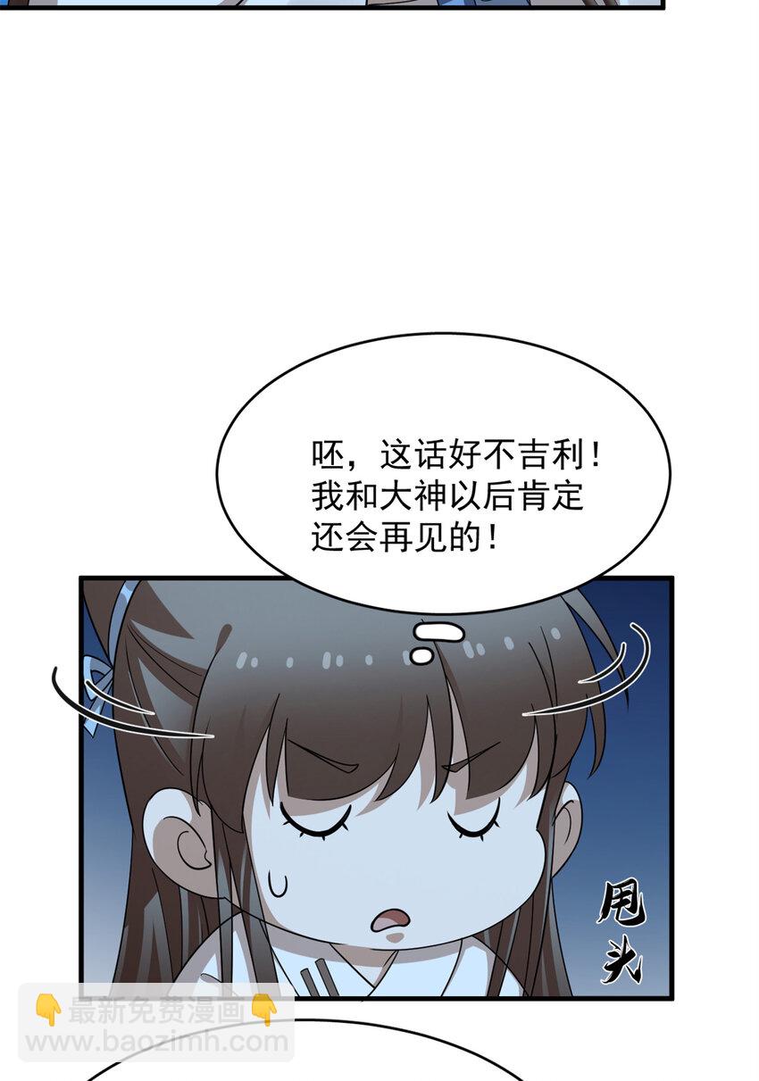 456 456-第456话
