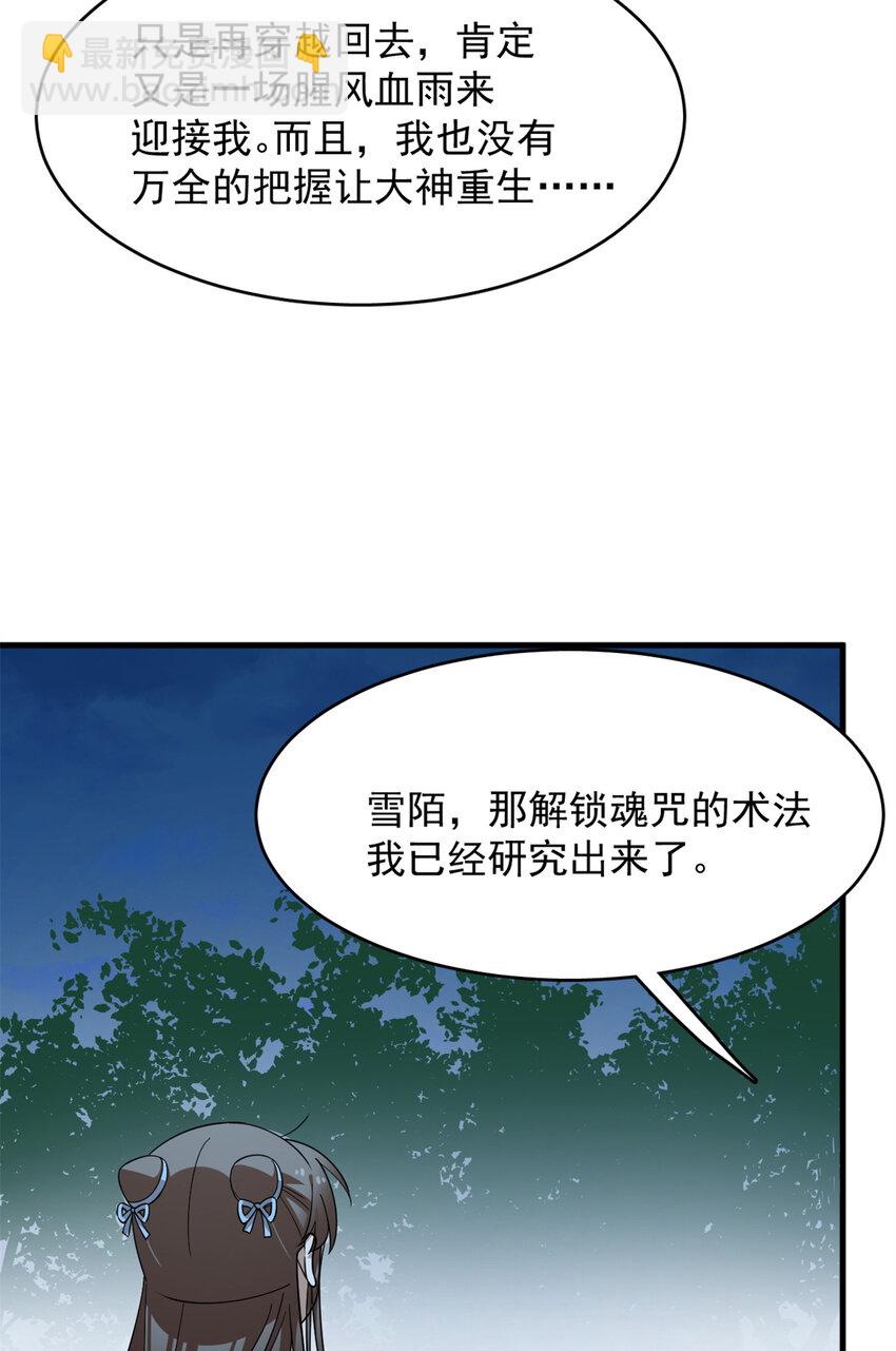456 456-第456话