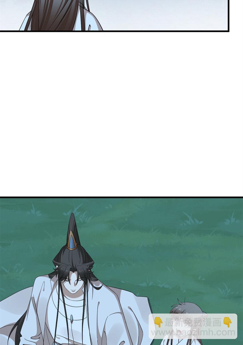456 456-第456话