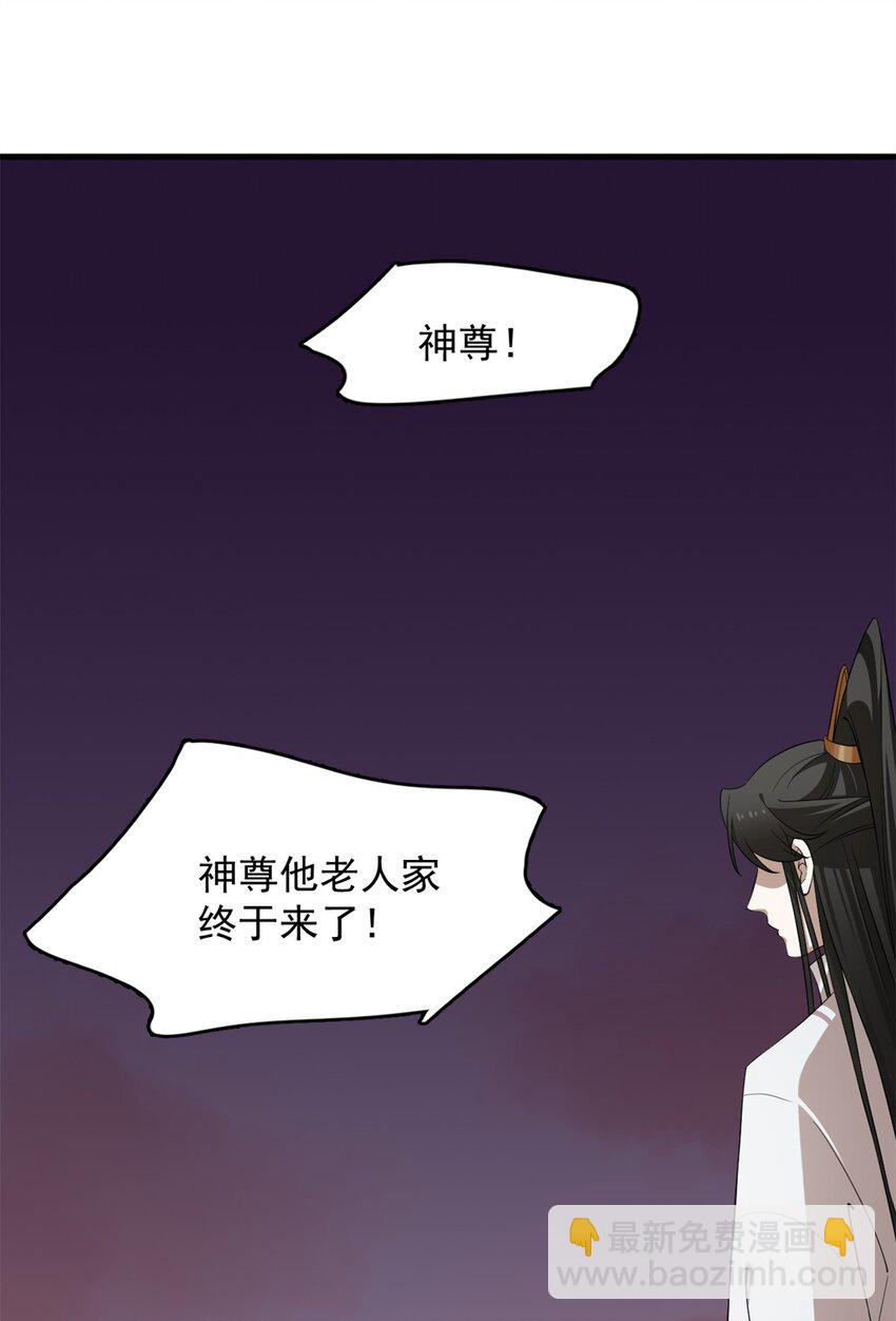 458 458-第458话