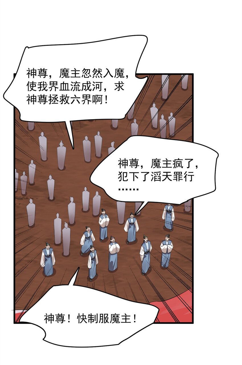 458 458-第458话