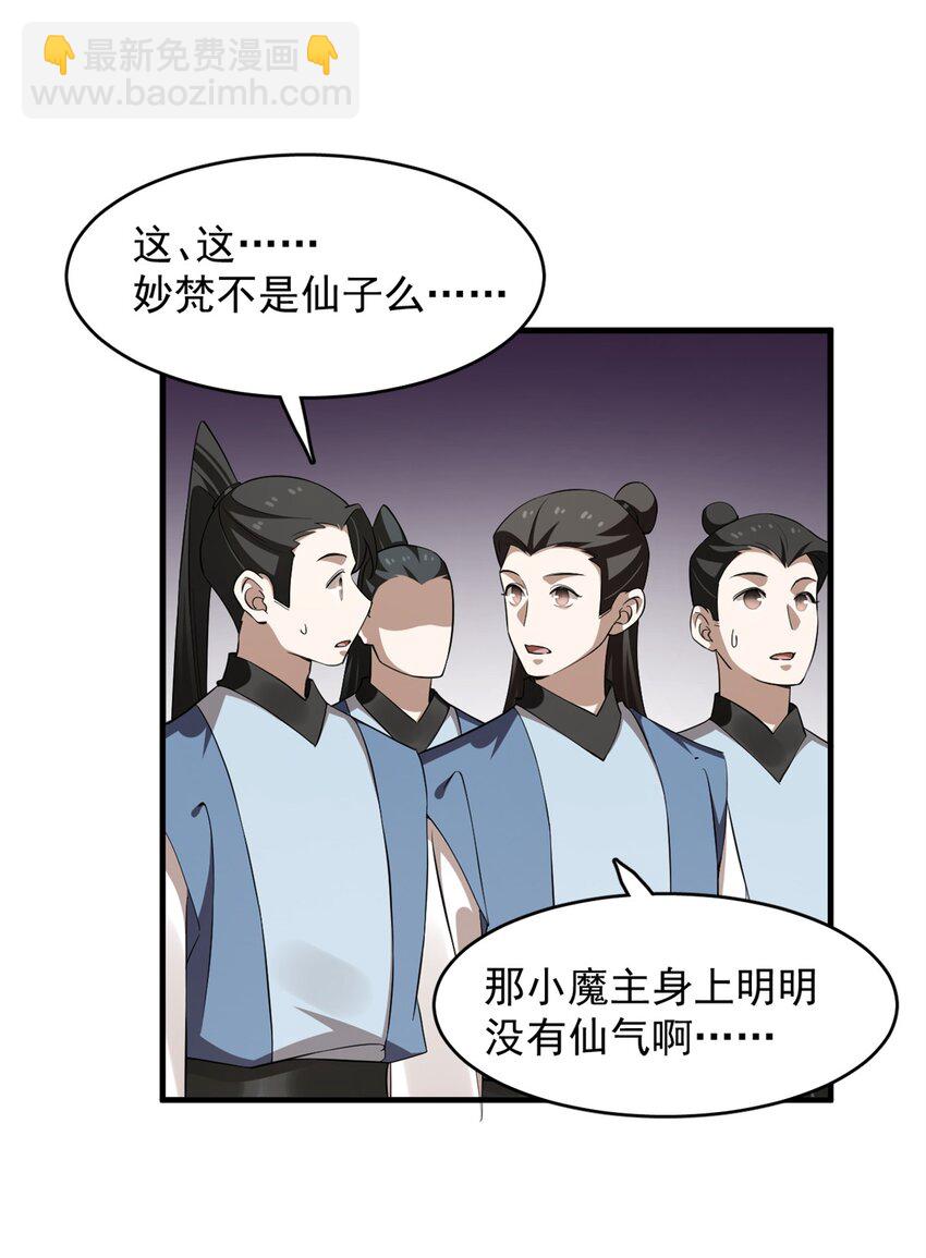458 458-第458话