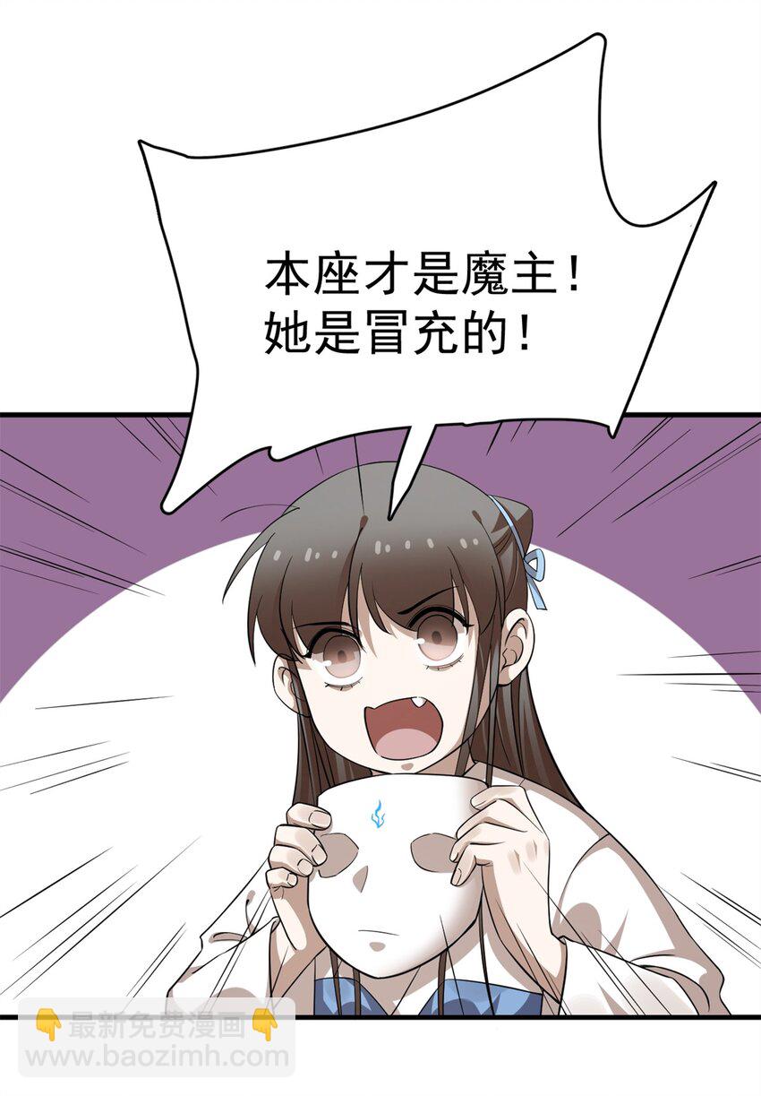 458 458-第458话