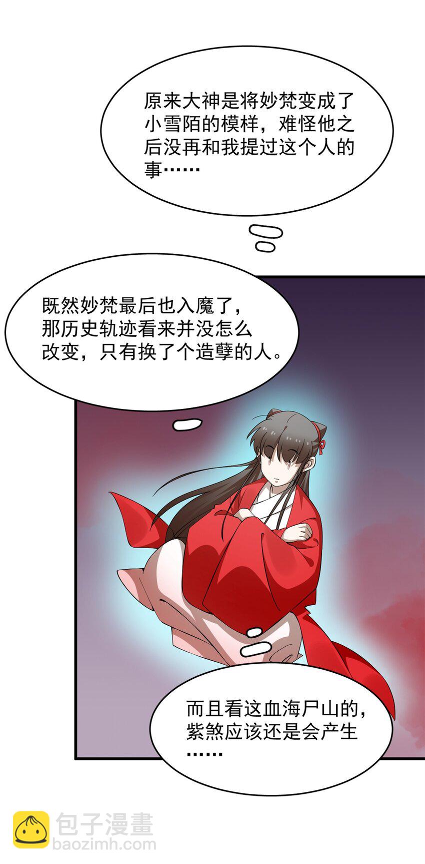 458 458-第458话