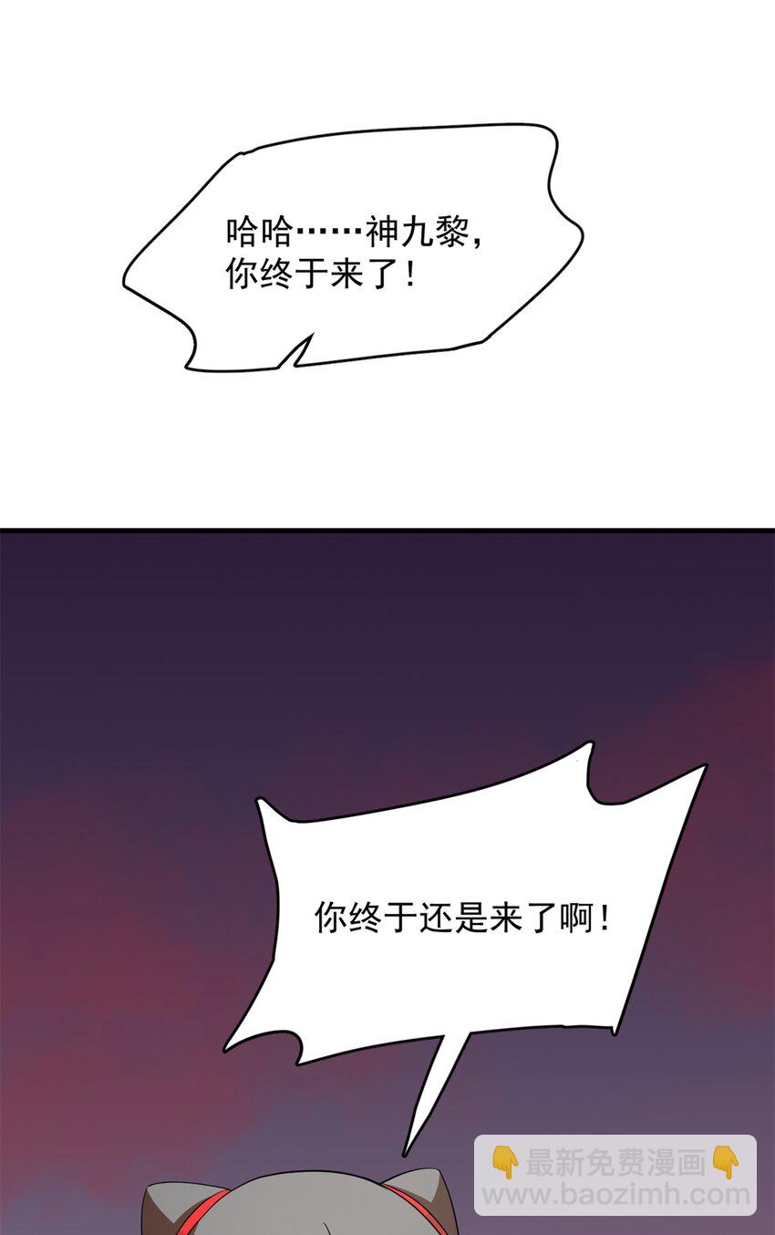 458 458-第458话