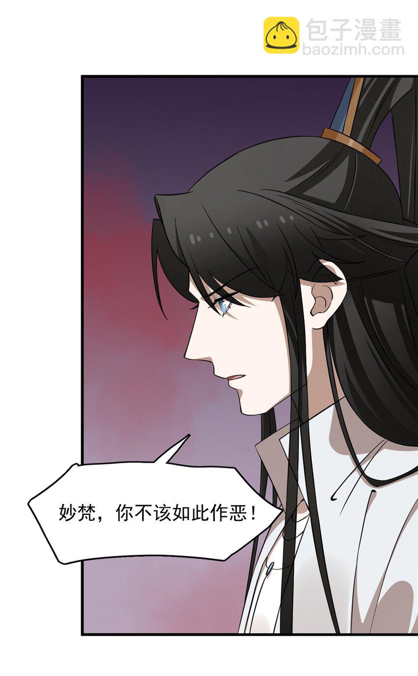 458 458-第458话