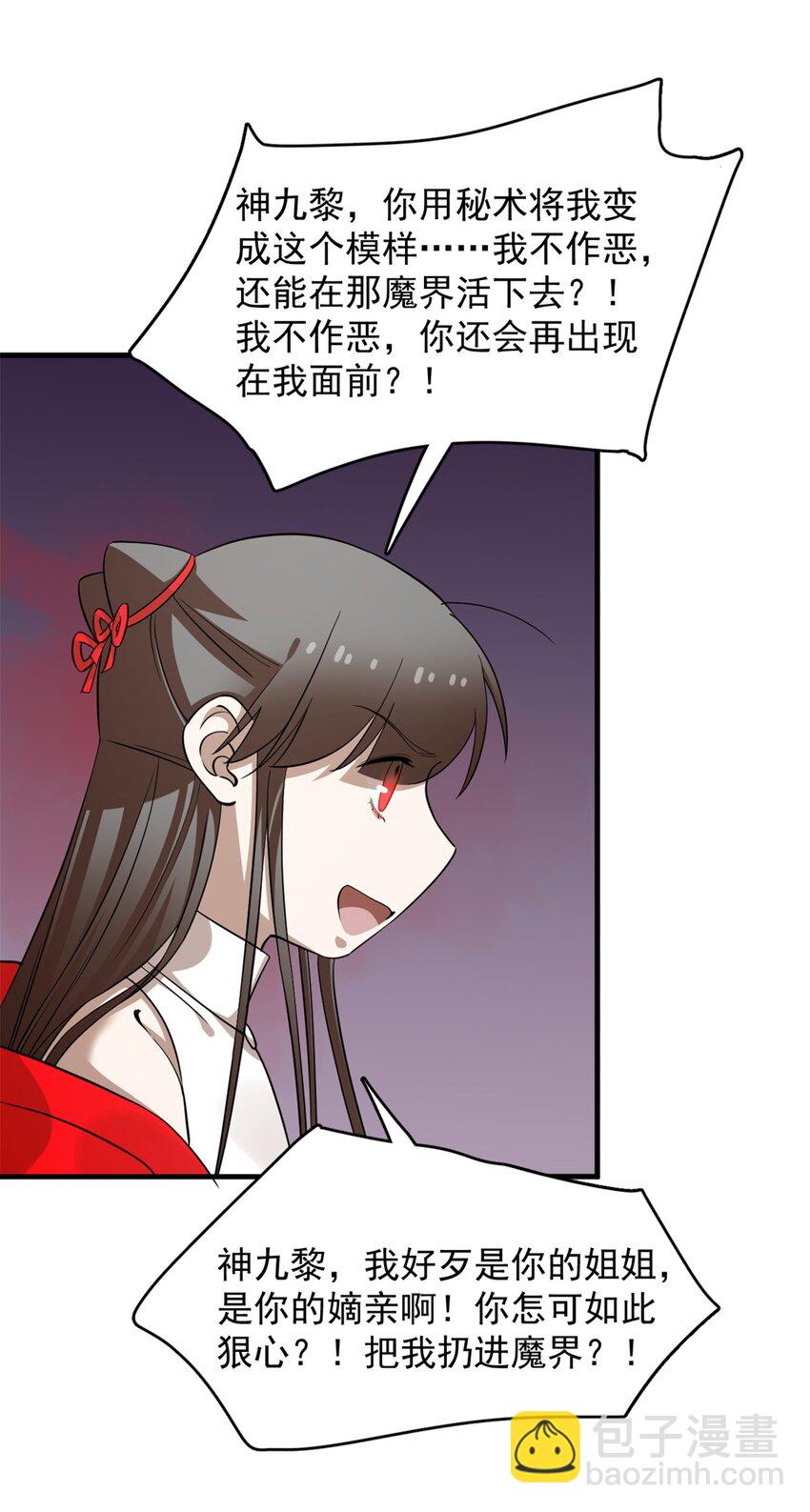 458 458-第458话