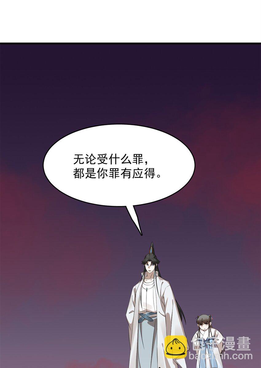 458 458-第458话