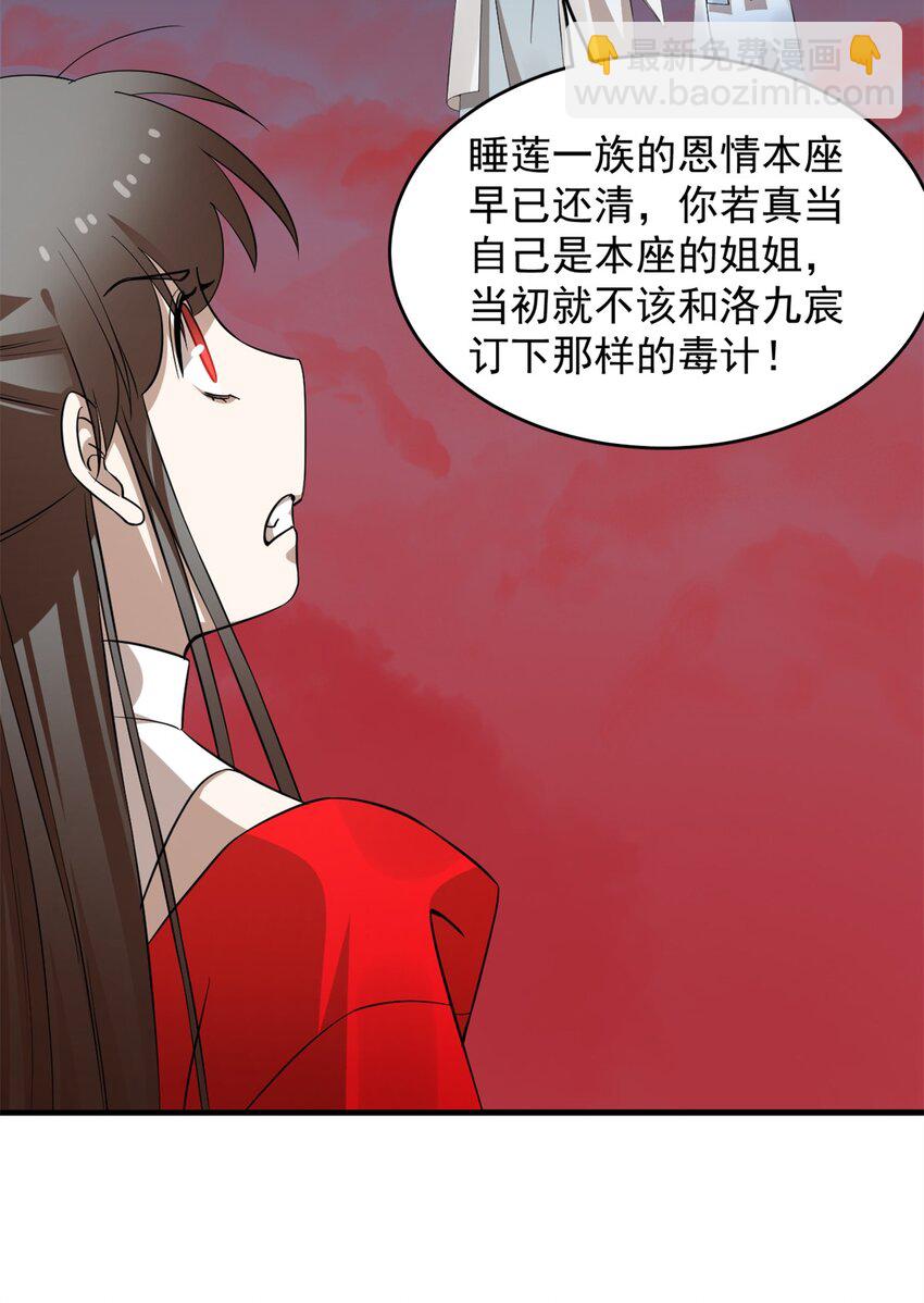 458 458-第458话