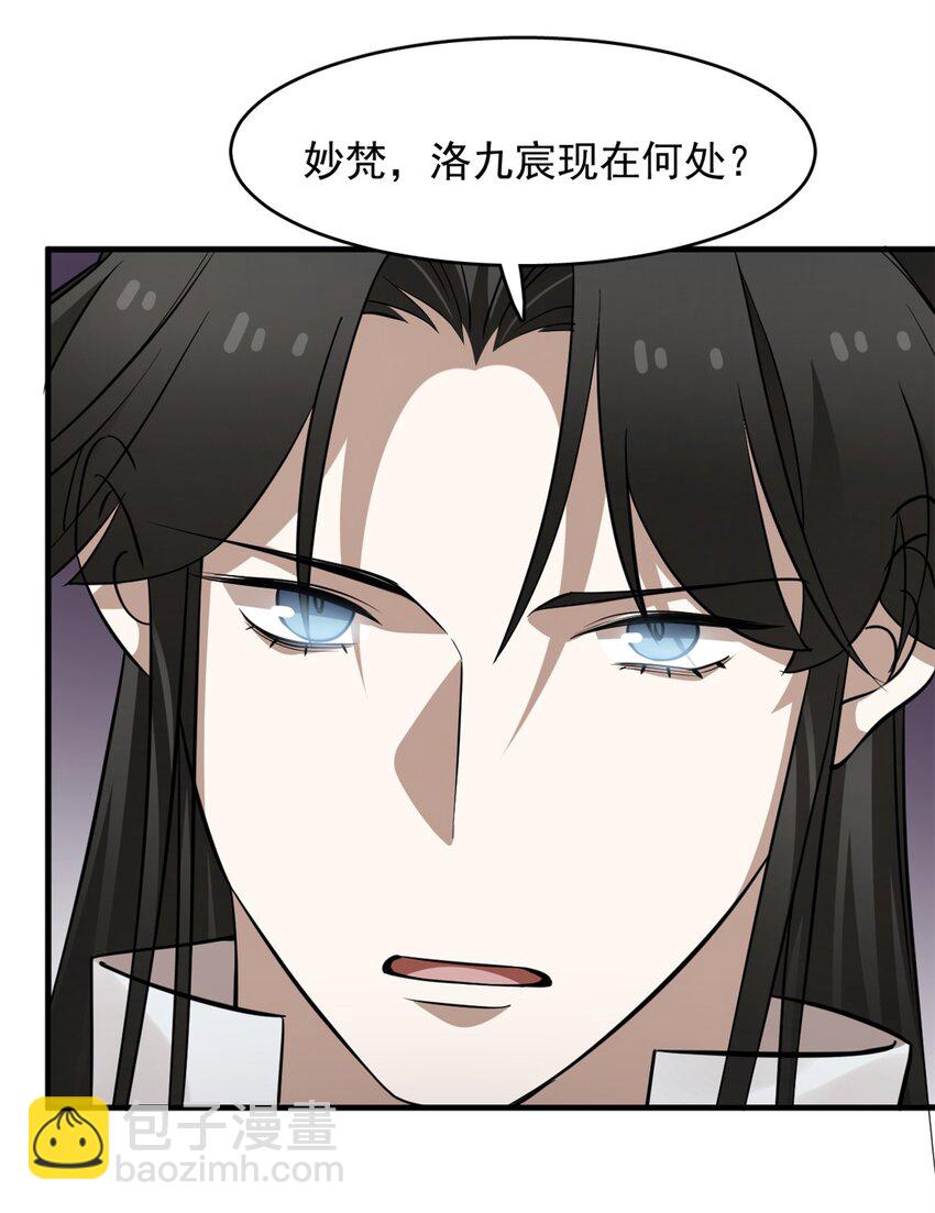 458 458-第458话