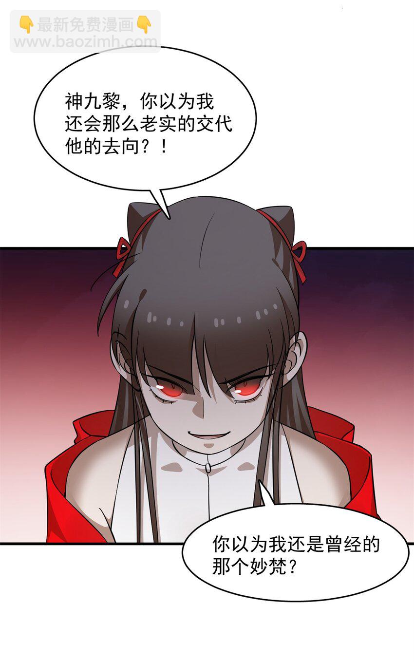 458 458-第458话