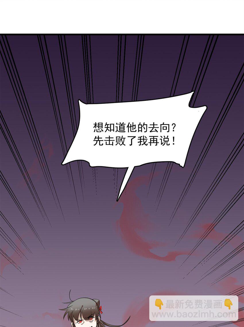 458 458-第458话