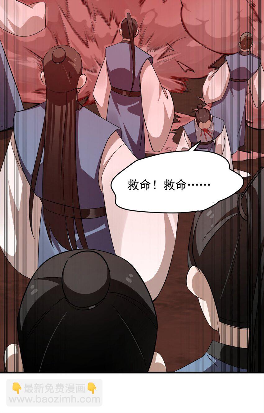 458 458-第458话