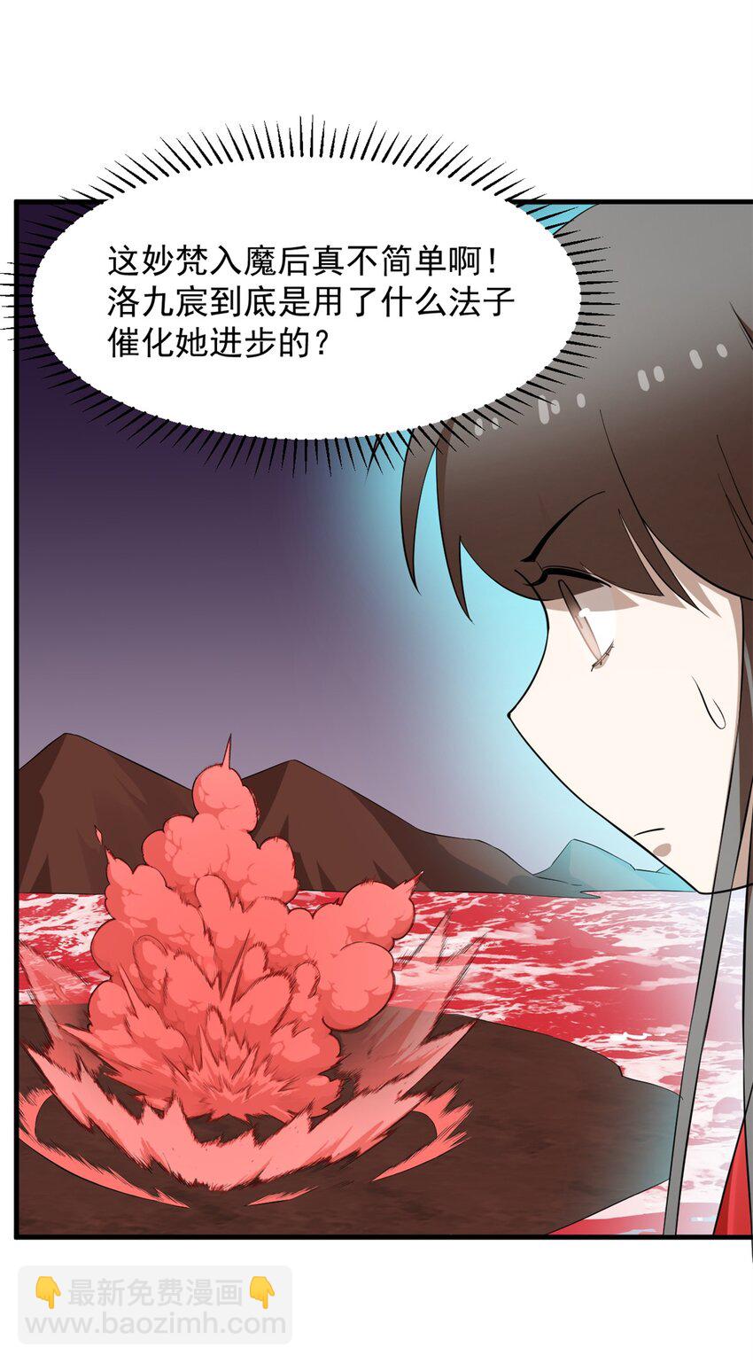 458 458-第458话