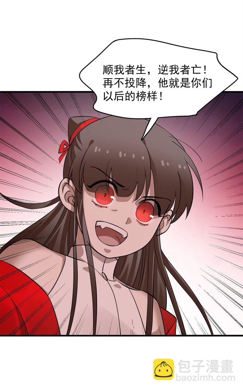 458 458-第458话