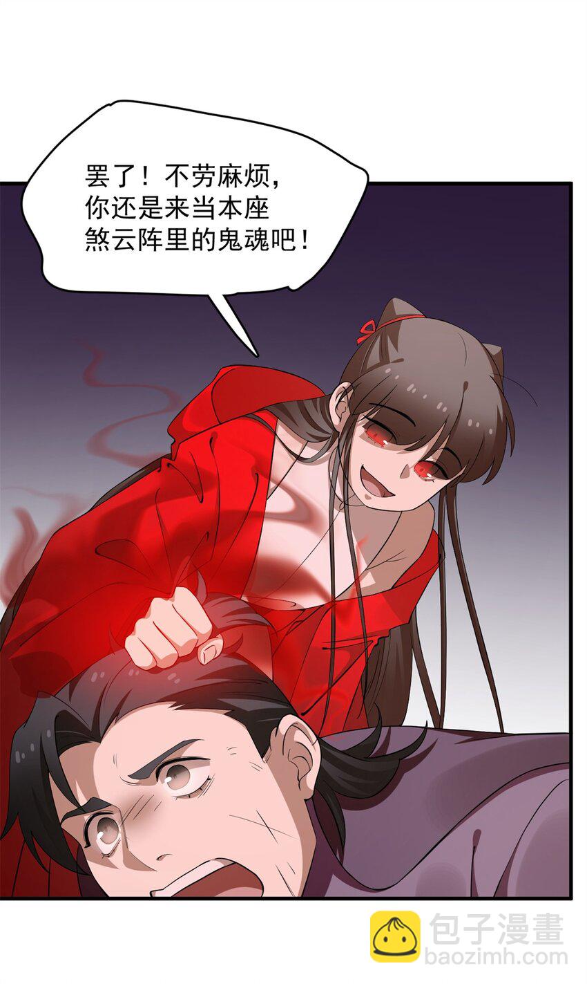 458 458-第458话