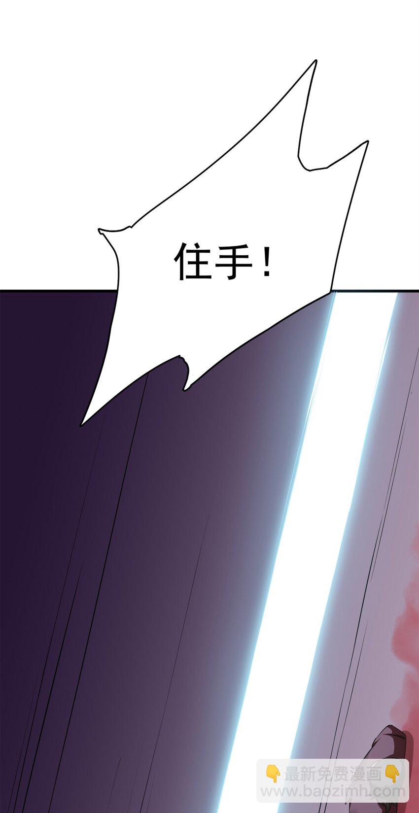 458 458-第458话