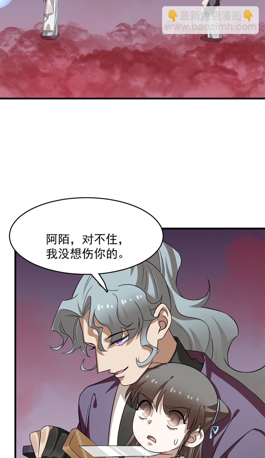 460 460-第460话