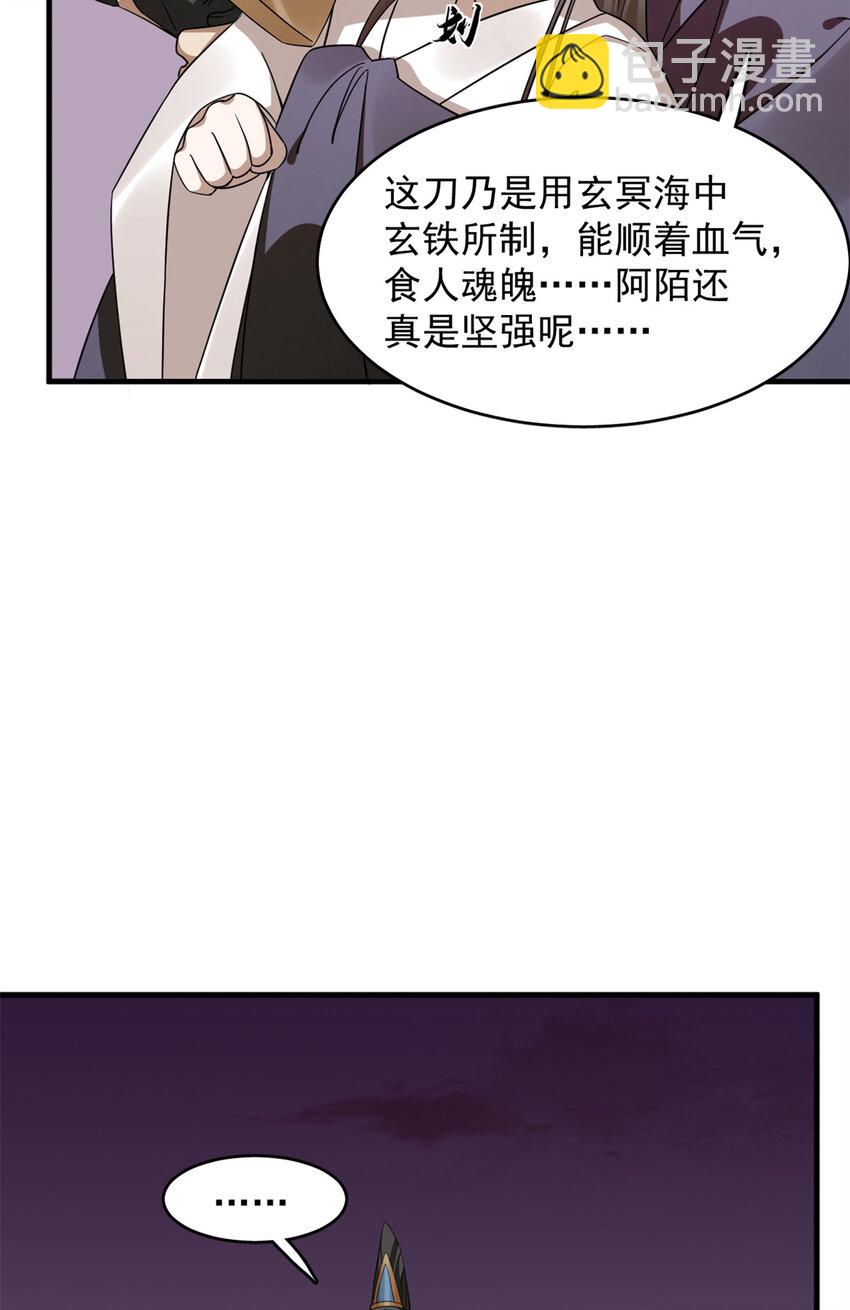 460 460-第460话