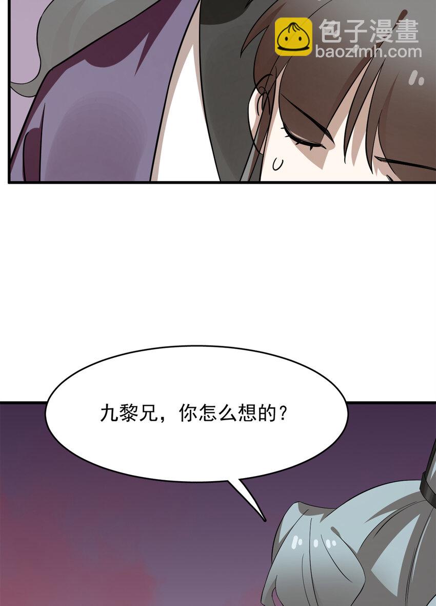 460 460-第460话
