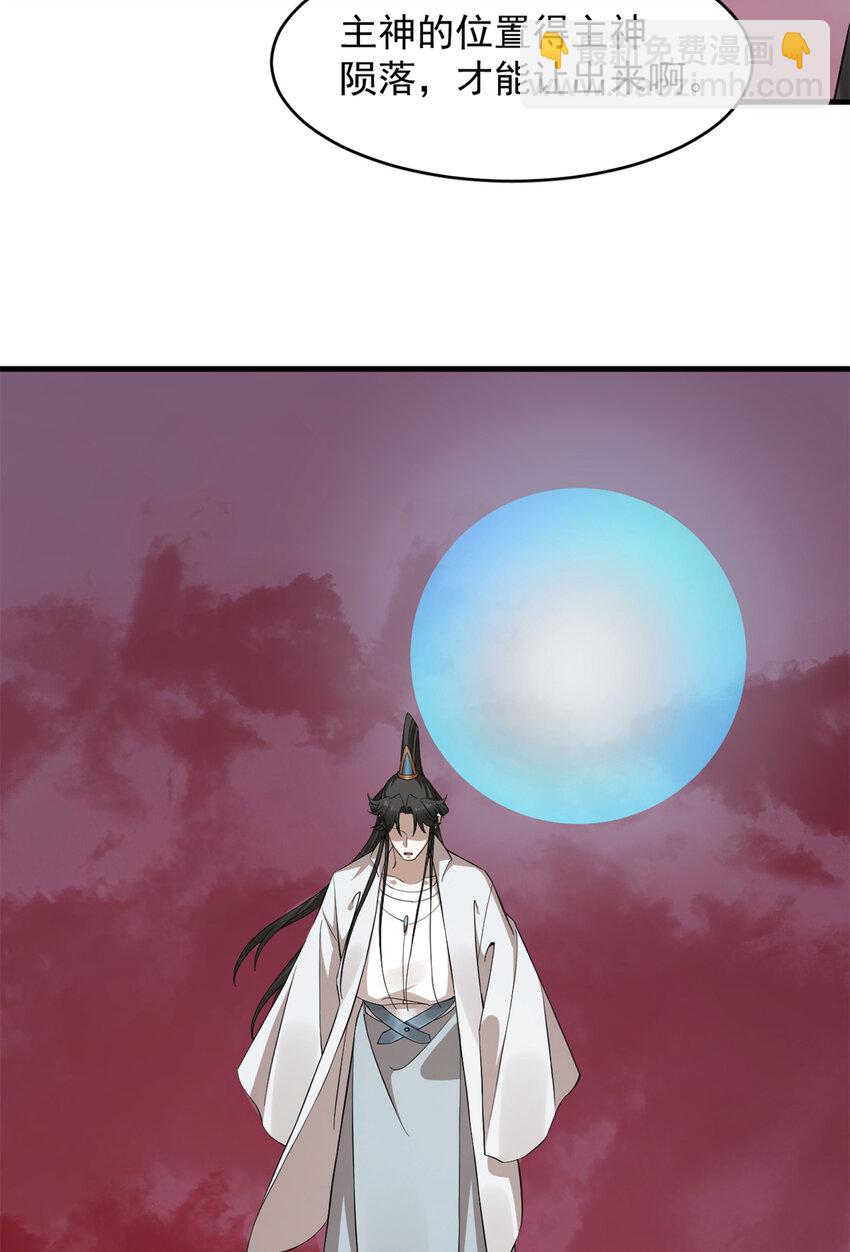 460 460-第460话