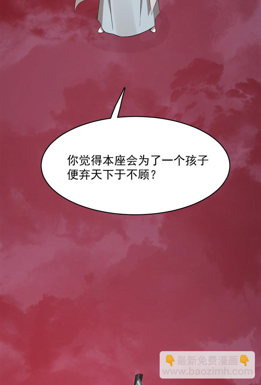 460 460-第460话